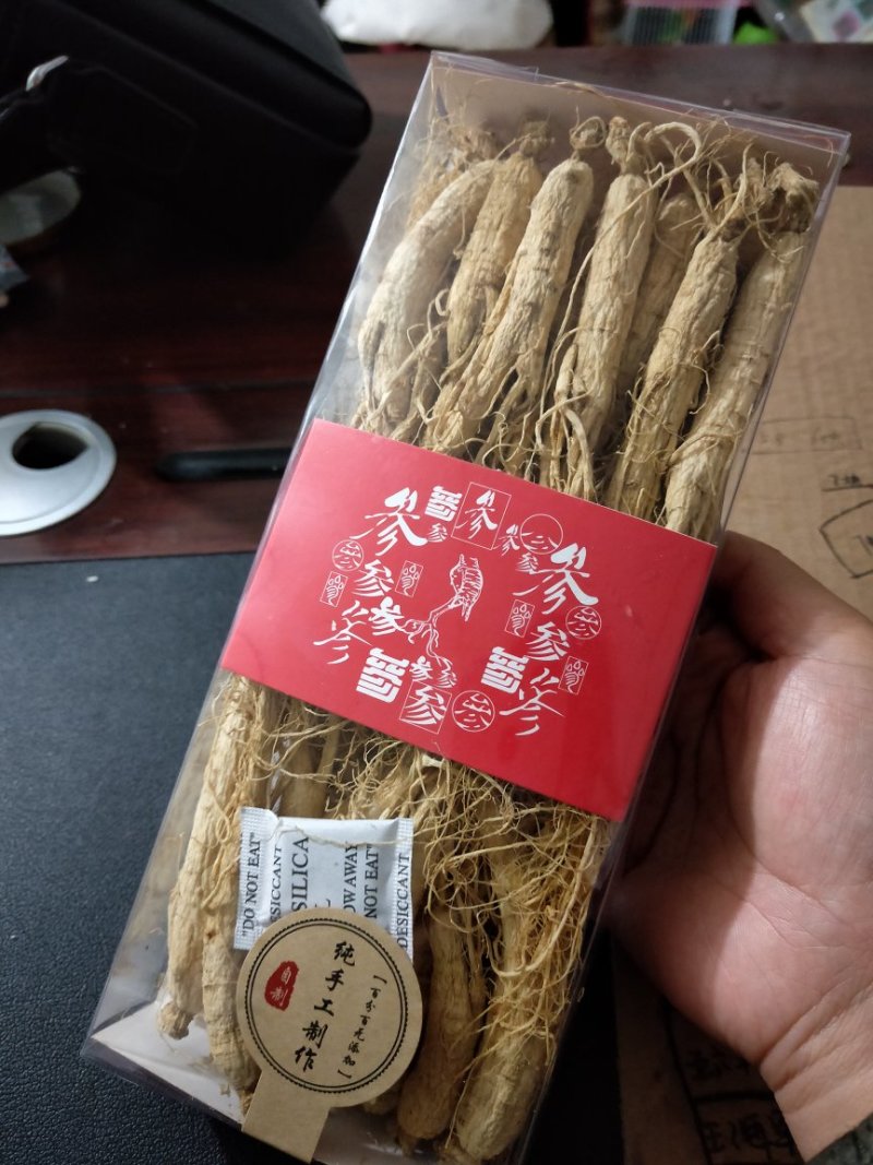 人参生晒参白参东北吉林中通包邮现货供应