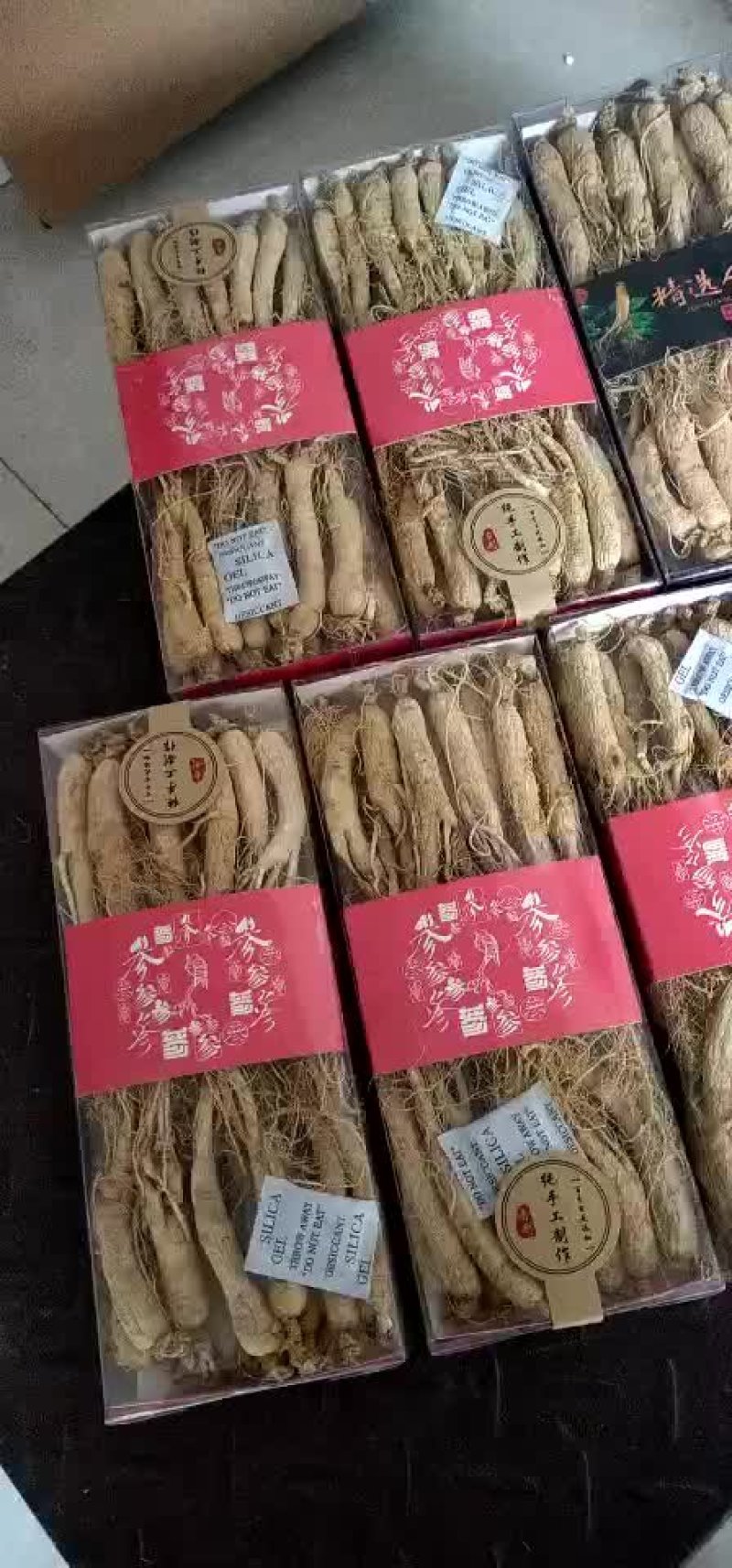 人参生晒参白参东北吉林中通包邮现货供应