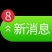 土豆
