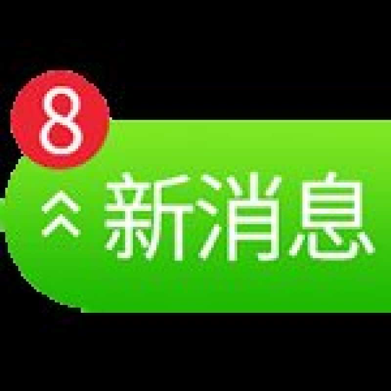 土豆