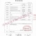 河南金海生物羊肚菌菌种推广，免费学习种植技术