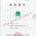 河南金海生物羊肚菌菌种推广，免费学习种植技术