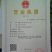 出售四川乐山峨眉山高山魔芋种，特点：皮厚，耐储存，耐运输