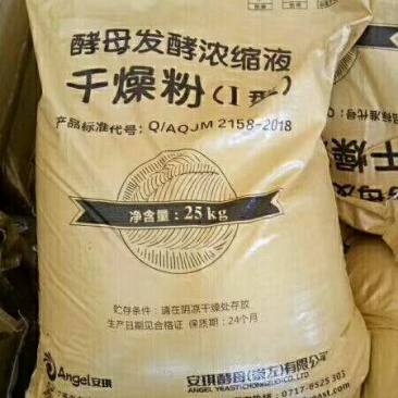 全水溶生物发酵有机肥