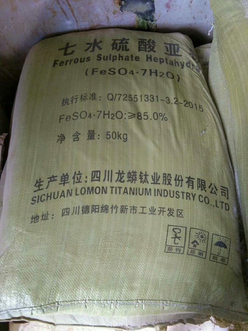 全水溶生物发酵有机肥