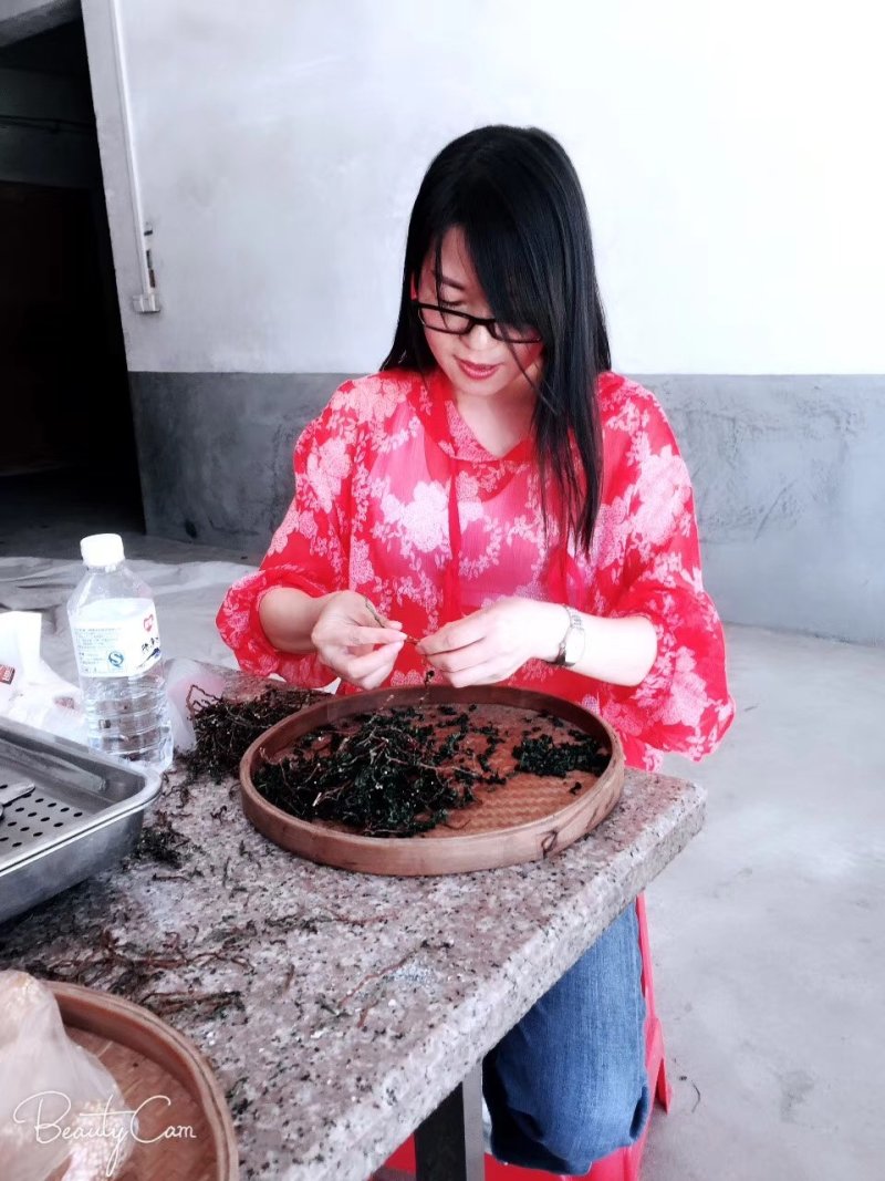 观音茶特级