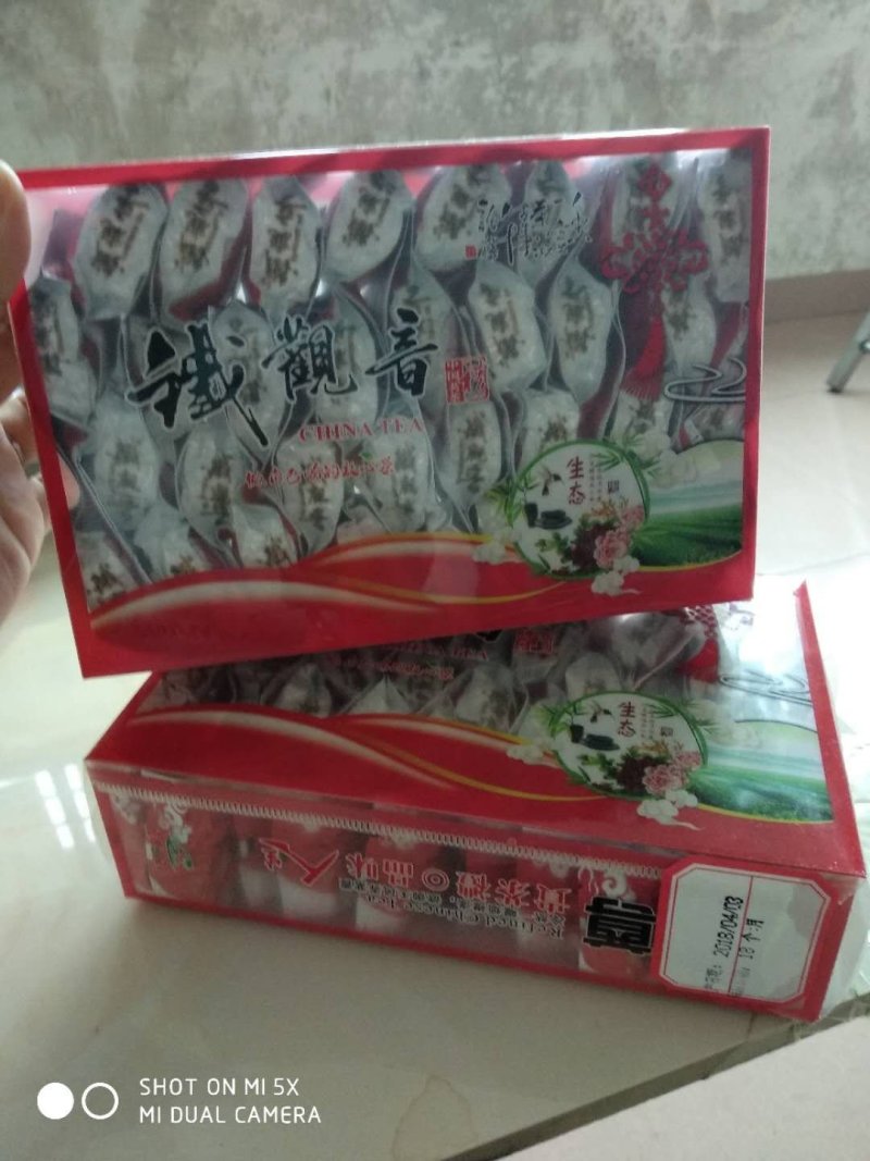 观音茶特级