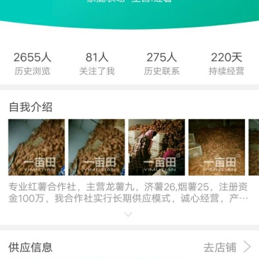 4两到2斤