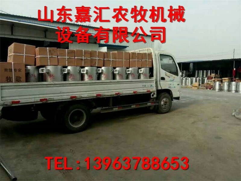 加温设备