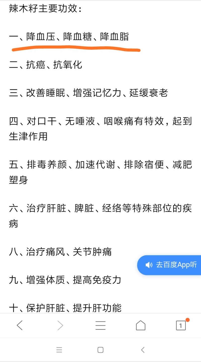 辣木籽货靓饱满野生辣木籽印度辣木籽两版货