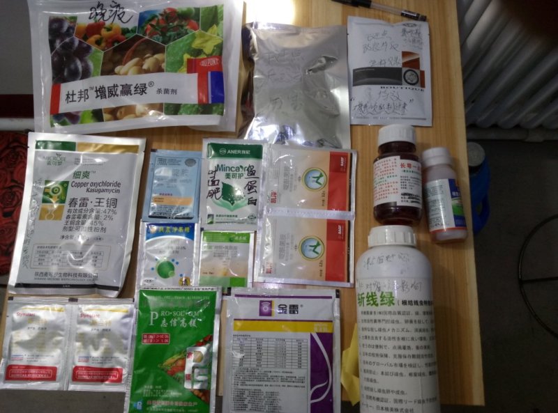国产及进口农资