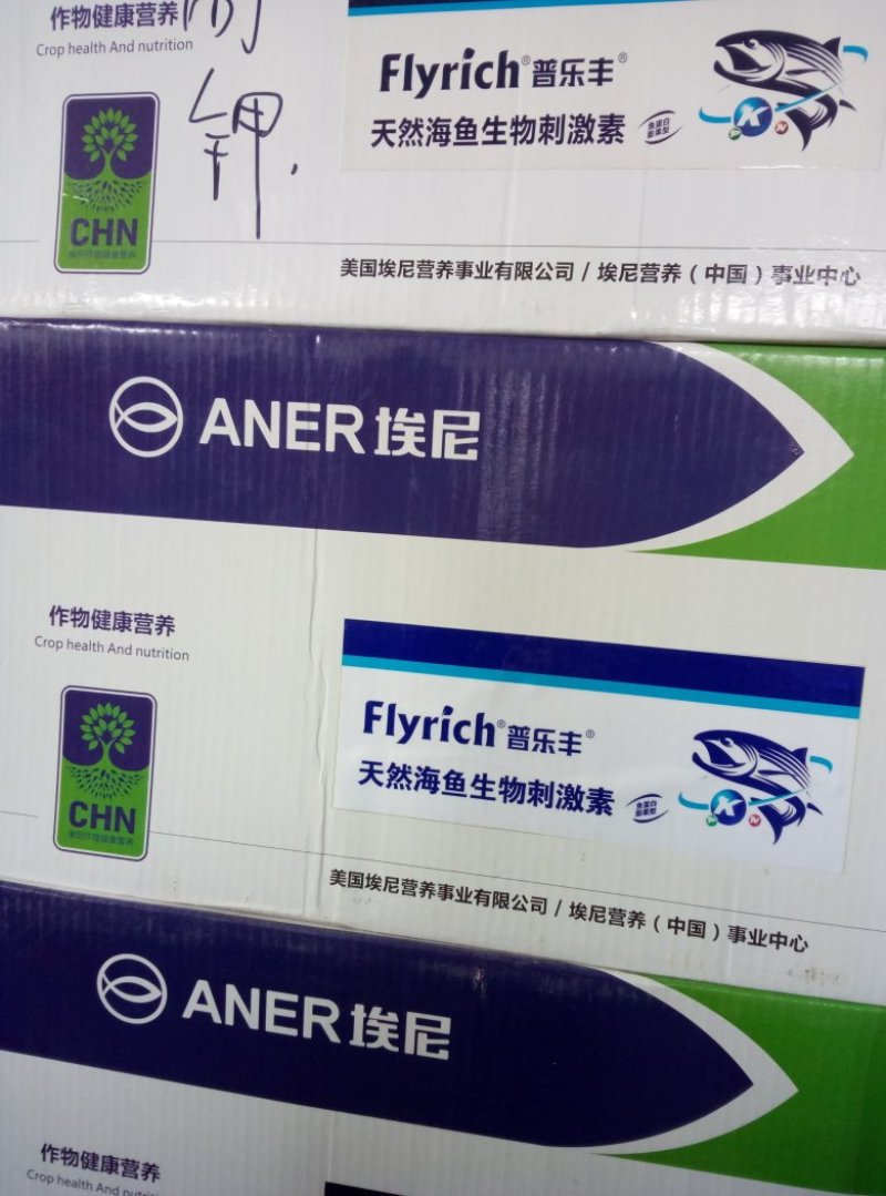 国产及进口农资