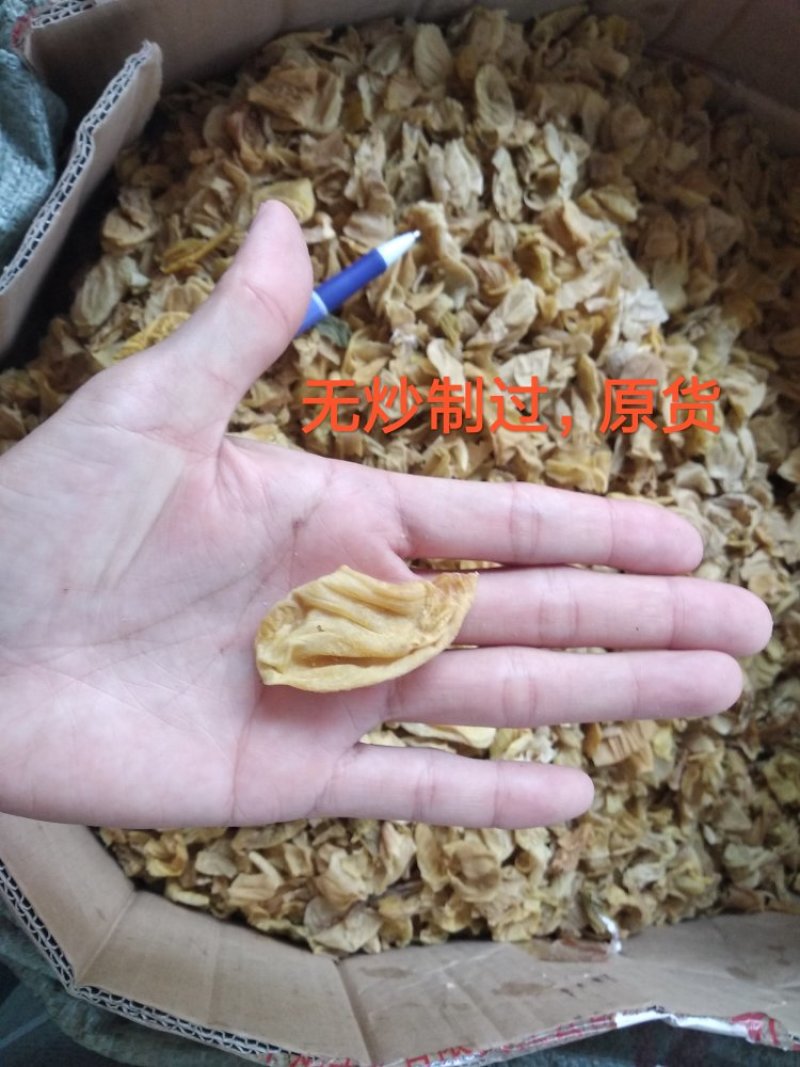 鸡内金干净无杂质