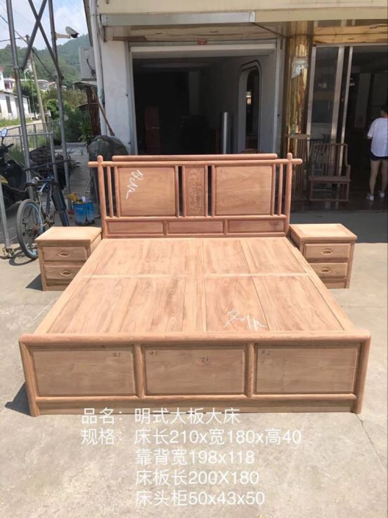 花梨木家具