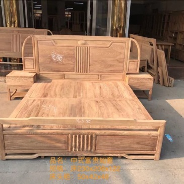 花梨木家具