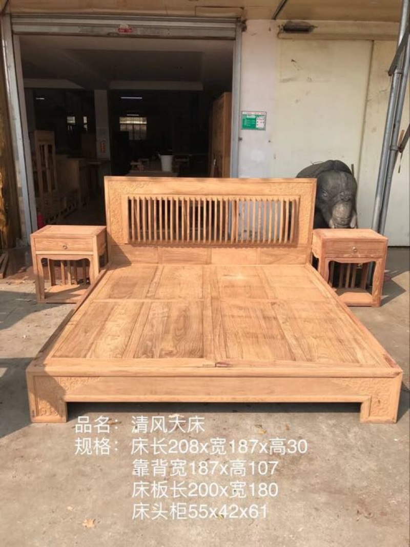 花梨木家具
