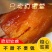 烟薯255斤包邮