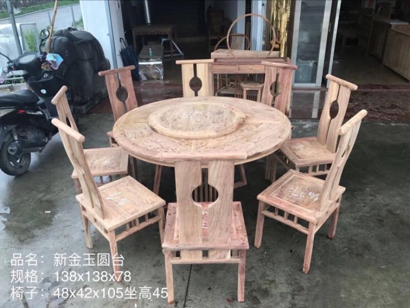 花梨木家具