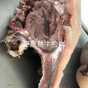 牛头肉