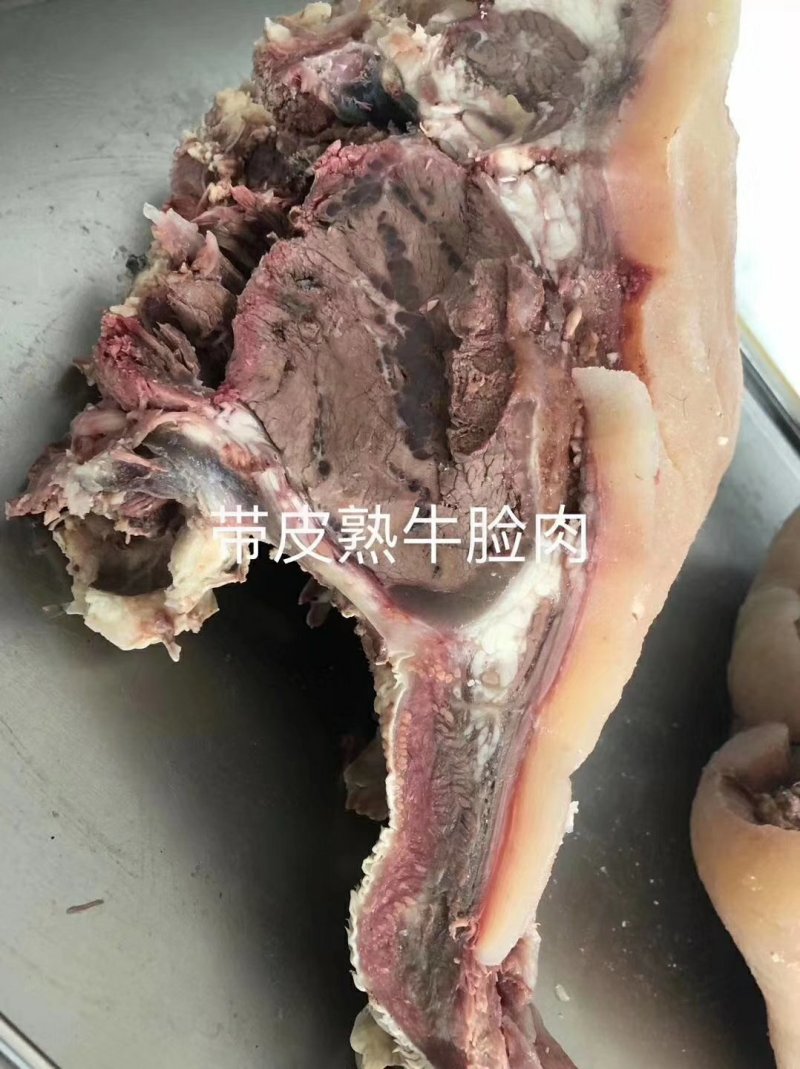 牛头肉