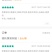 冬桃苗,超晚熟的桃子,签订合同诚信经营