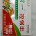 控保丰,控旺,营养,调节,碧一品牌,值得信赖