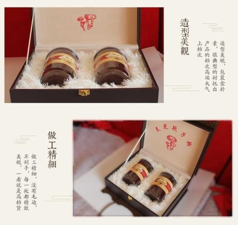长白山灵芝孢子粉126克瓶装一瓶破壁99.6%