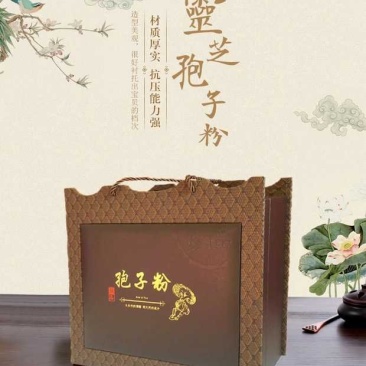 长白山灵芝孢子粉126克瓶装一瓶破壁99.6%