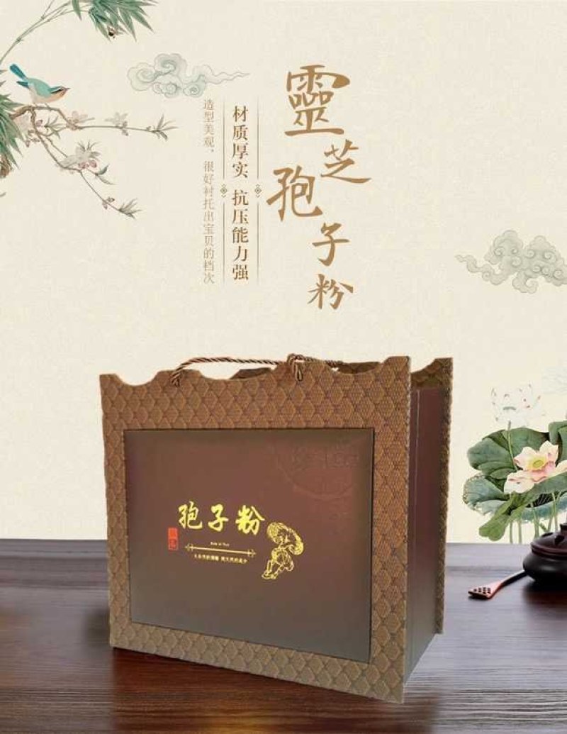 长白山灵芝孢子粉126克瓶装一瓶破壁99.6%