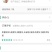 四季金银花苗，抗病强，免费提供技术，适应范围广。