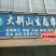 百度岳西茭白双季茭白结茭老根纯度高茭白肉有光泽