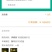 四季金银花苗，抗病强，免费提供技术，适应范围广。