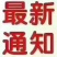供应鲜品蜂皇浆