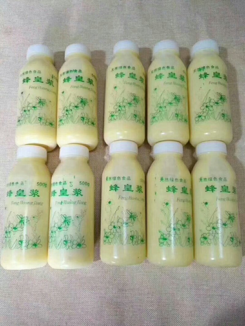 供应鲜品蜂皇浆