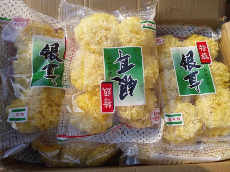 袋装银耳，小包装银耳，礼品装银耳。一斤装银耳。包邮