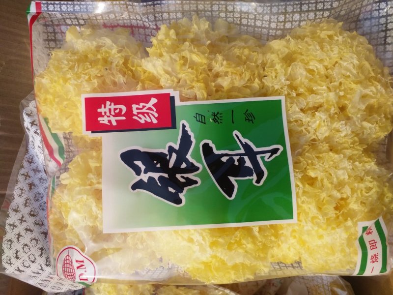袋装银耳，小包装银耳，礼品装银耳。一斤装银耳。包邮