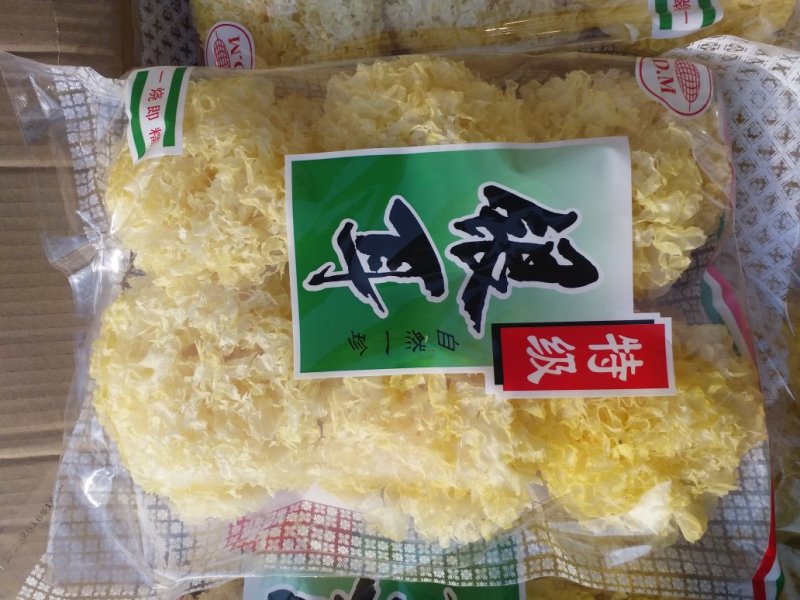 袋装银耳，小包装银耳，礼品装银耳。一斤装银耳。包邮