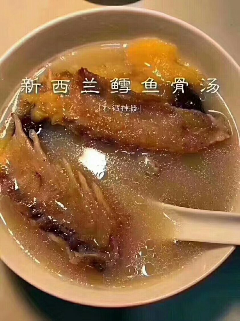 新西兰鳕鱼骨