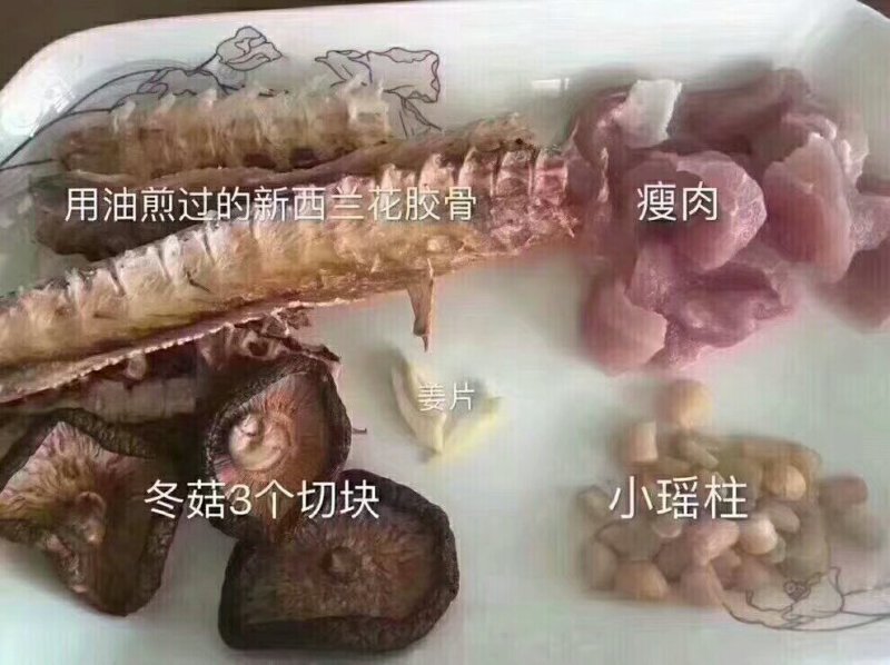 新西兰鳕鱼骨