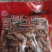 当月新货中个海兔干，小乌贼，墨鱼干，干净新鲜！