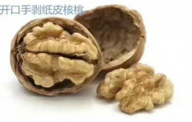 炒熟奶油味核桃