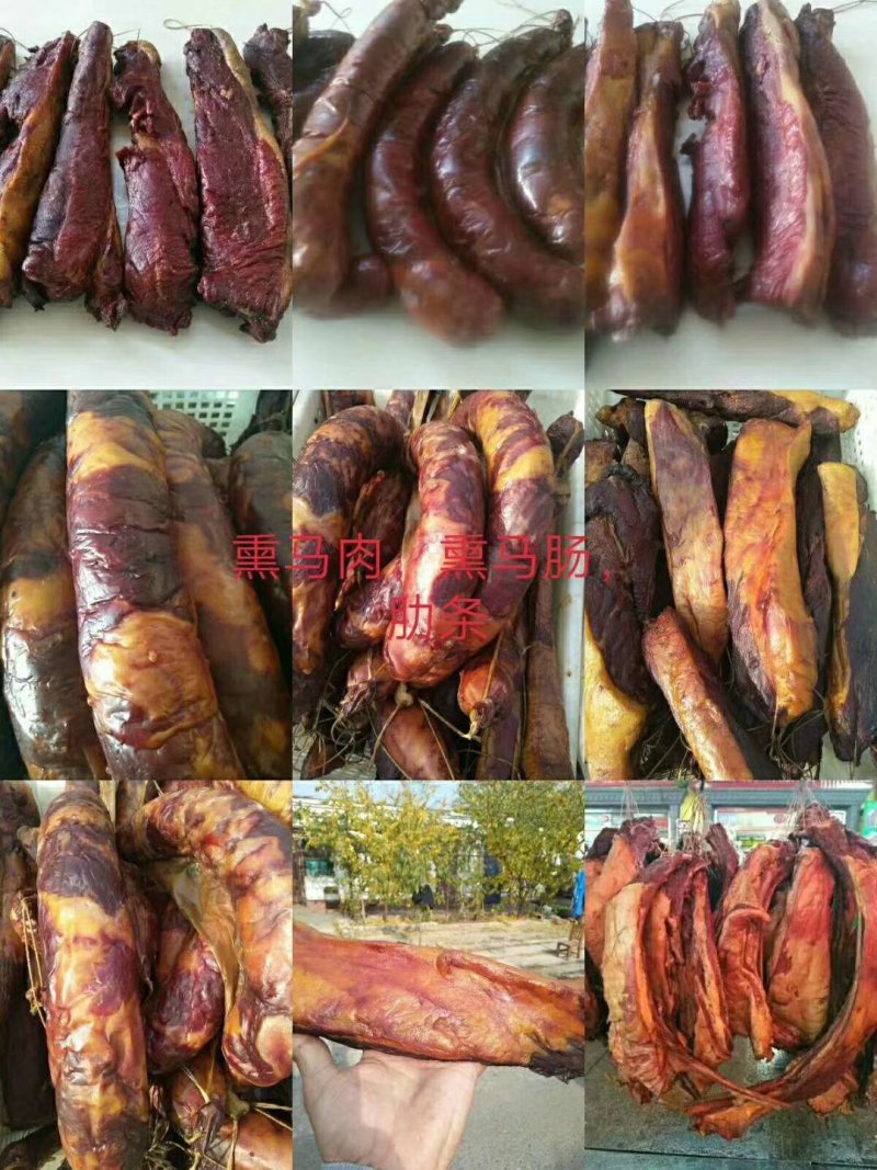 新疆纯正熏马肉熏马肠！