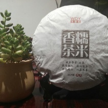 普洱茶生茶熟茶糯米香饼熟茶活动价格78原价99