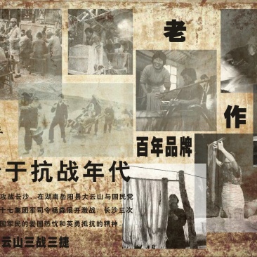 豌豆粉丝
