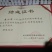 高原彝乡，蜂蜜纯蜜度百分之百