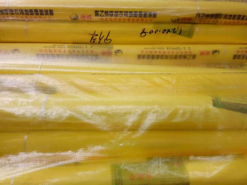 白地膜地膜厂家