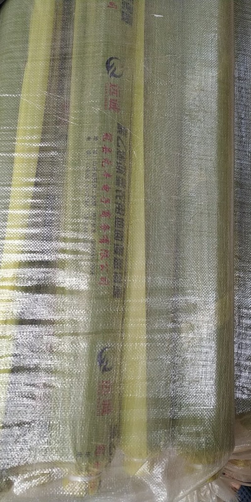 黑地膜防草地膜除草地膜净重10斤