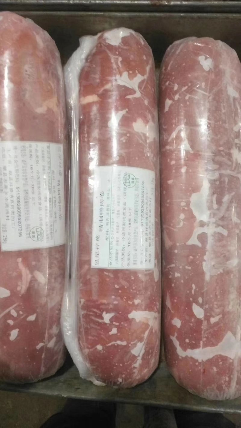 鸭肉