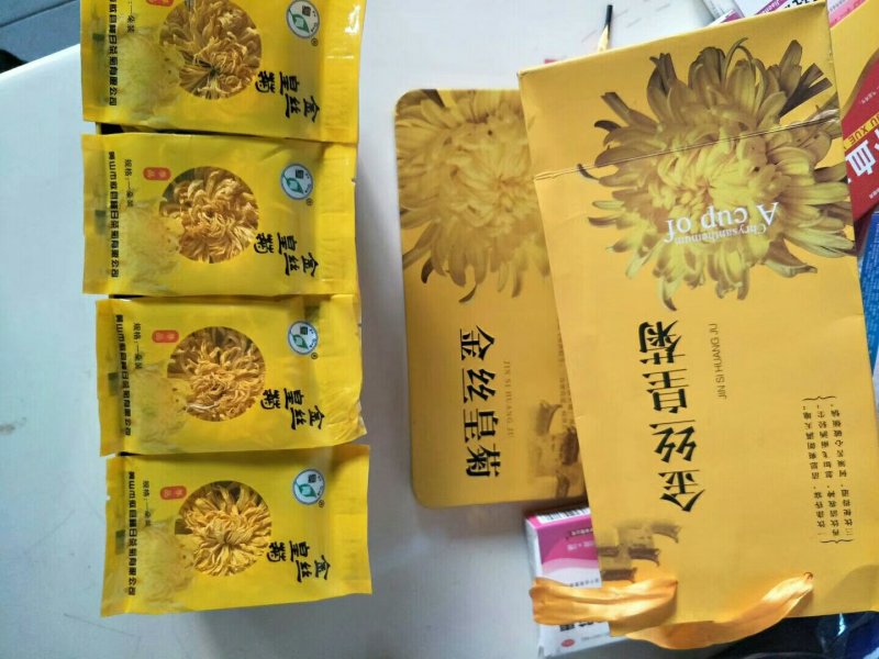 金丝皇菊