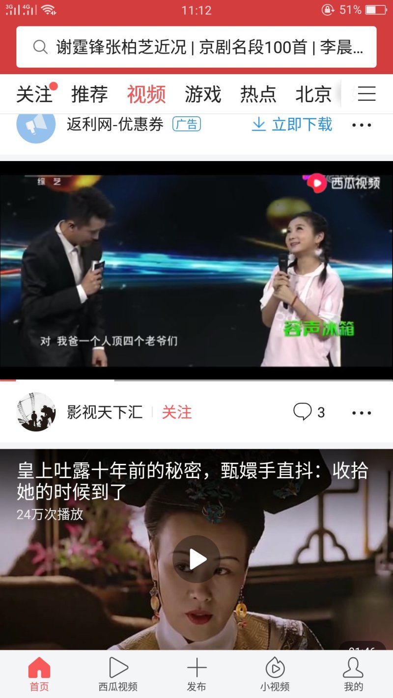 豆腐